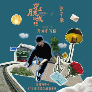 藤原辽子初菊门注入
