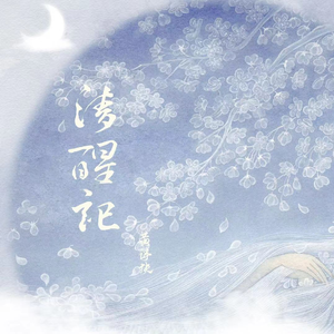 藤原辽子初菊门注入
