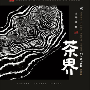 藤原辽子初菊门注入
